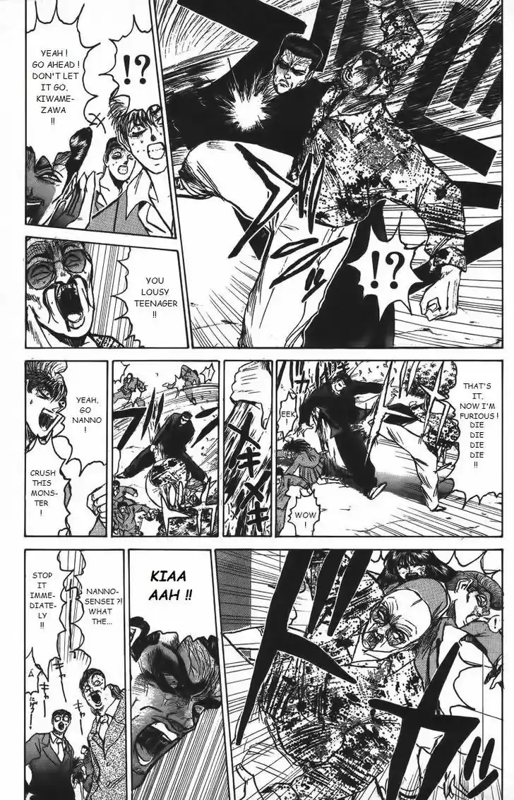 Shounan Junai Gumi 158