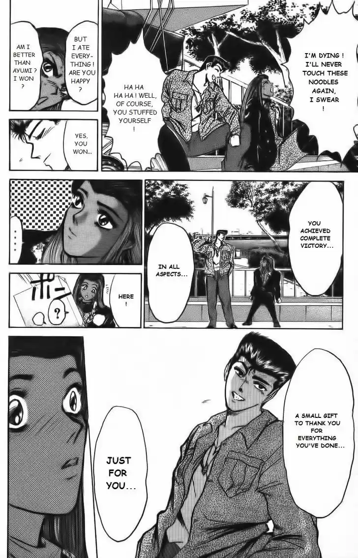 Shounan Junai Gumi 159