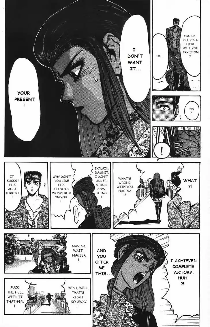 Shounan Junai Gumi 159