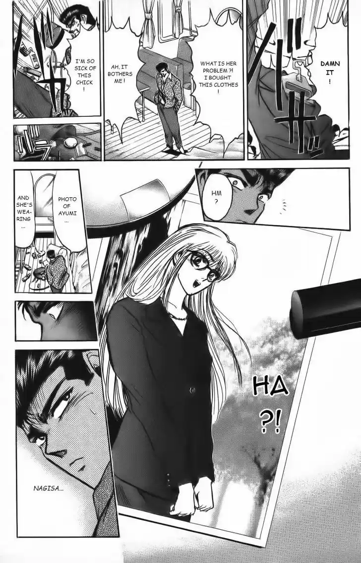 Shounan Junai Gumi 159