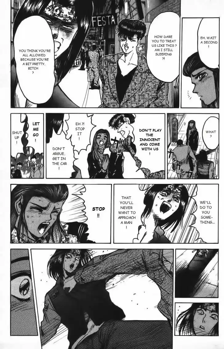 Shounan Junai Gumi 159