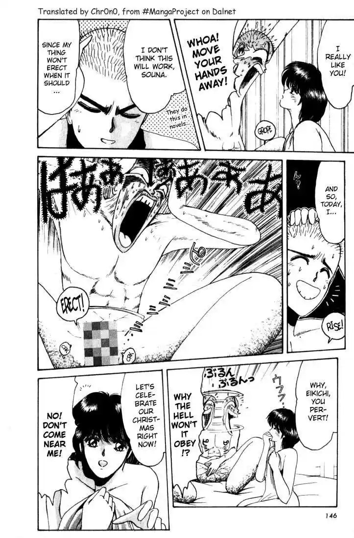 Shounan Junai Gumi 16