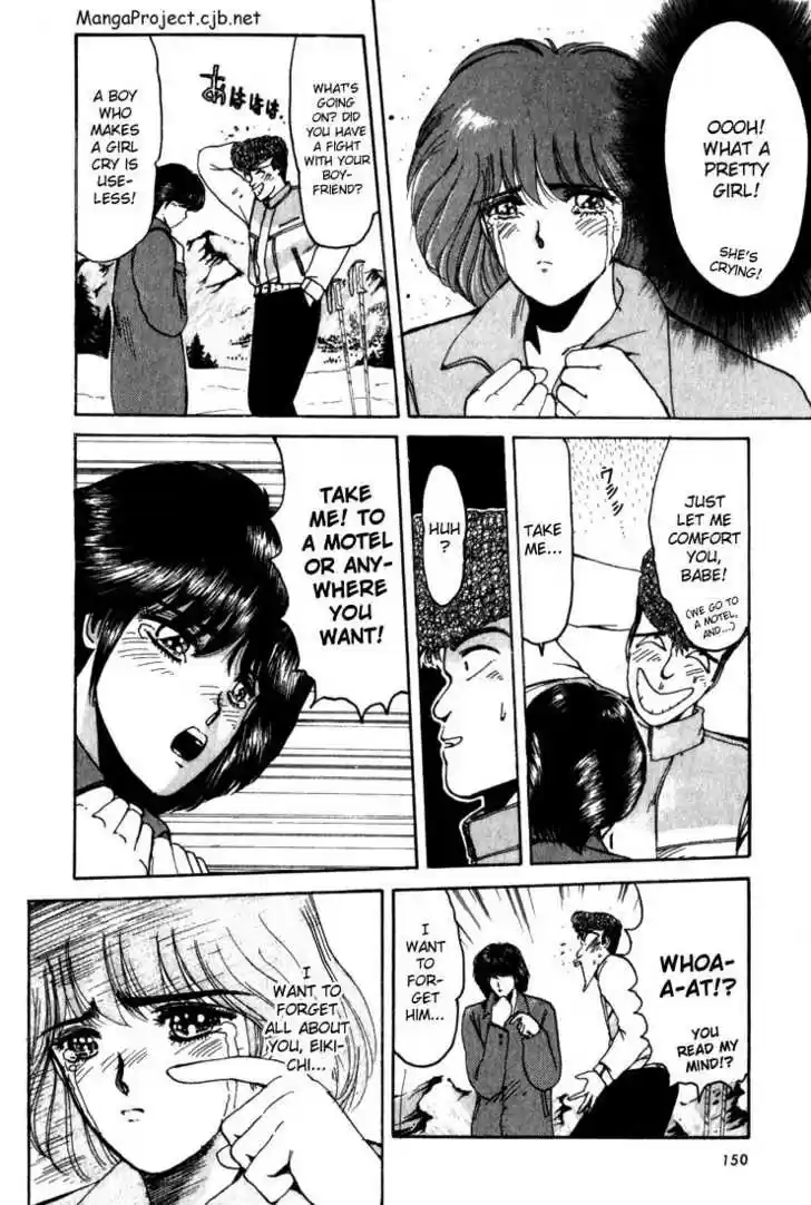 Shounan Junai Gumi 16