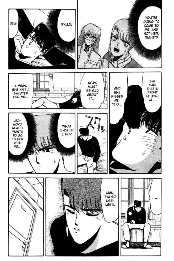 Shounan Junai Gumi 16