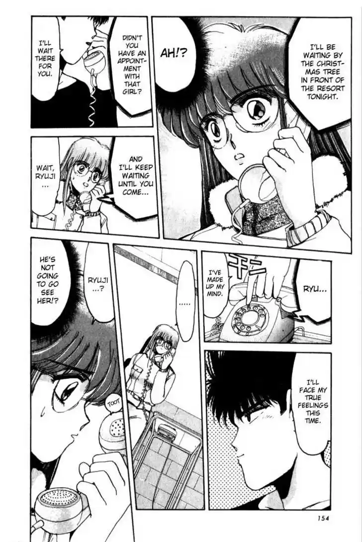 Shounan Junai Gumi 16