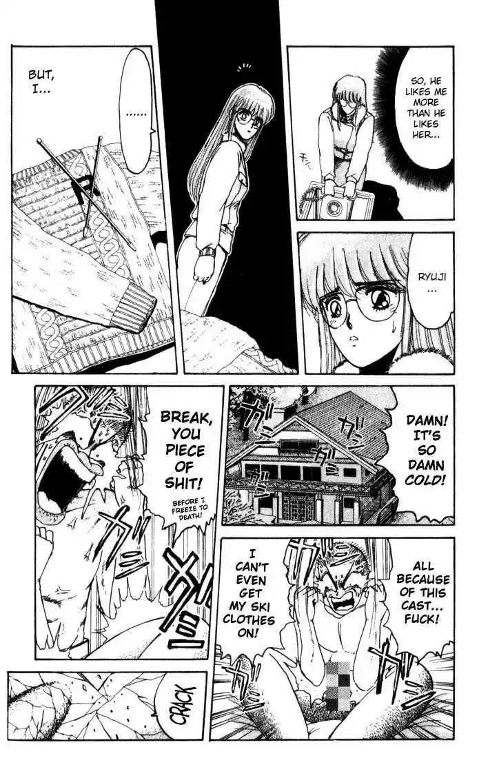 Shounan Junai Gumi 16