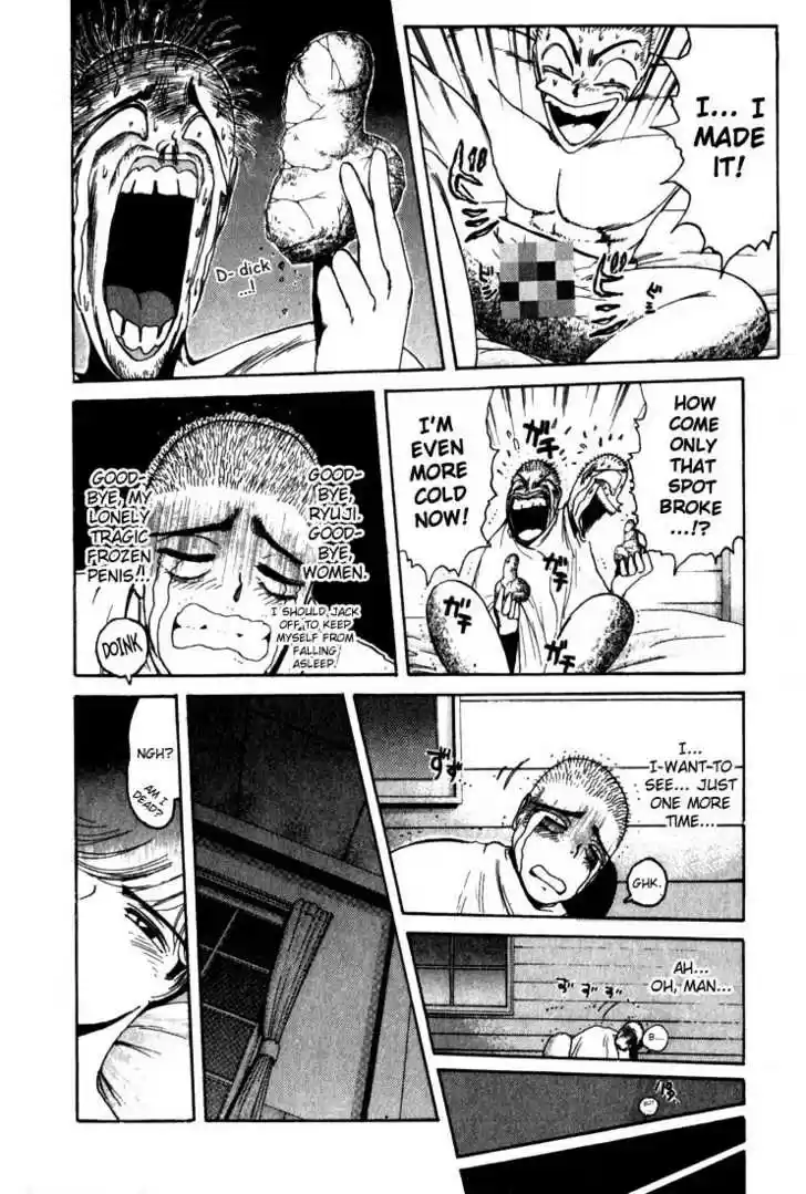 Shounan Junai Gumi 16