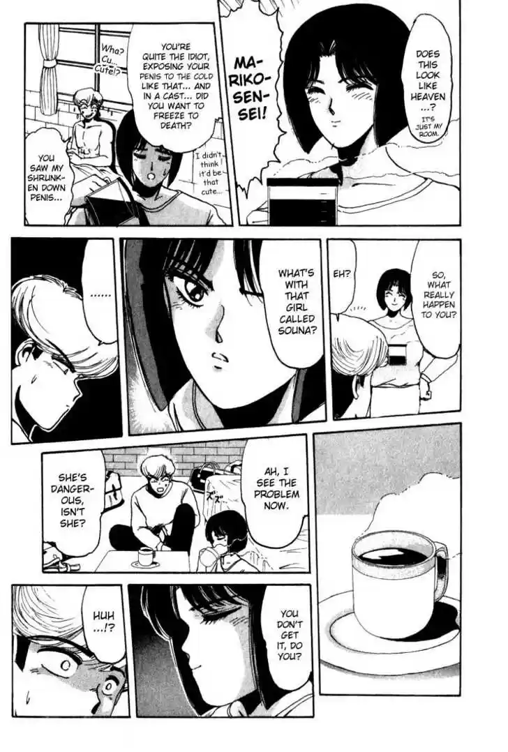 Shounan Junai Gumi 16