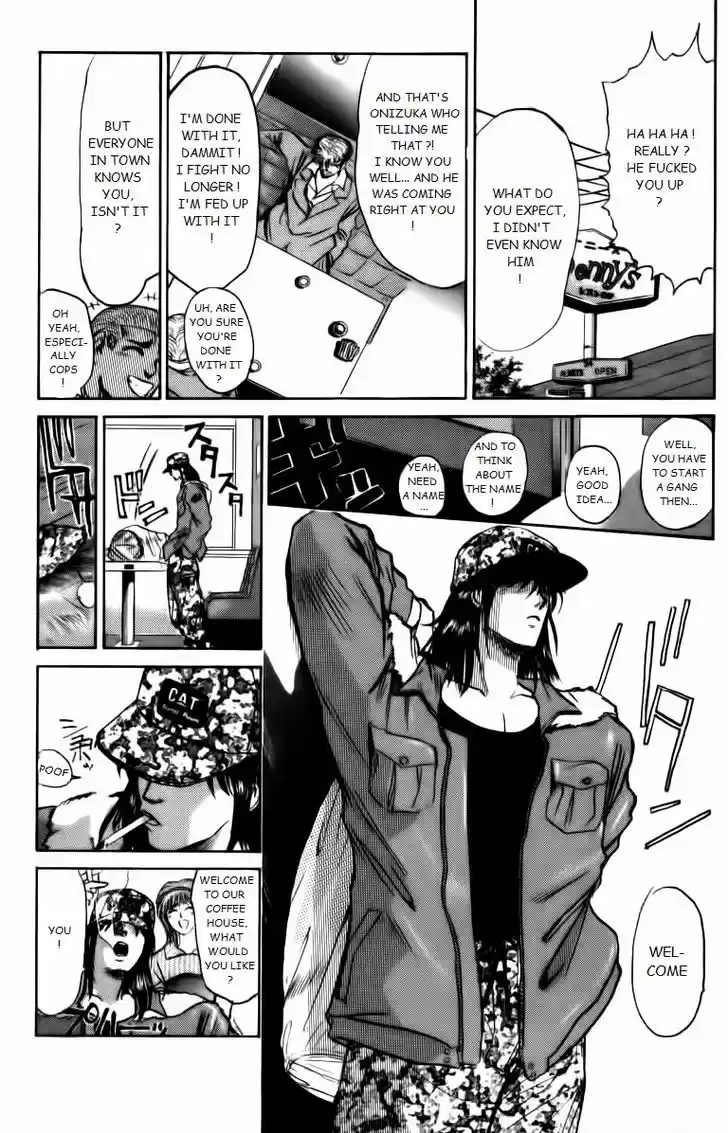 Shounan Junai Gumi 160