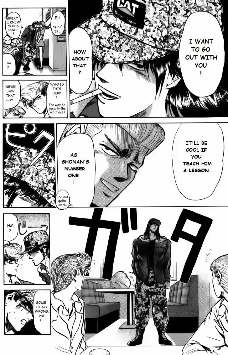 Shounan Junai Gumi 160