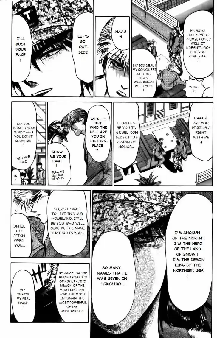 Shounan Junai Gumi 160