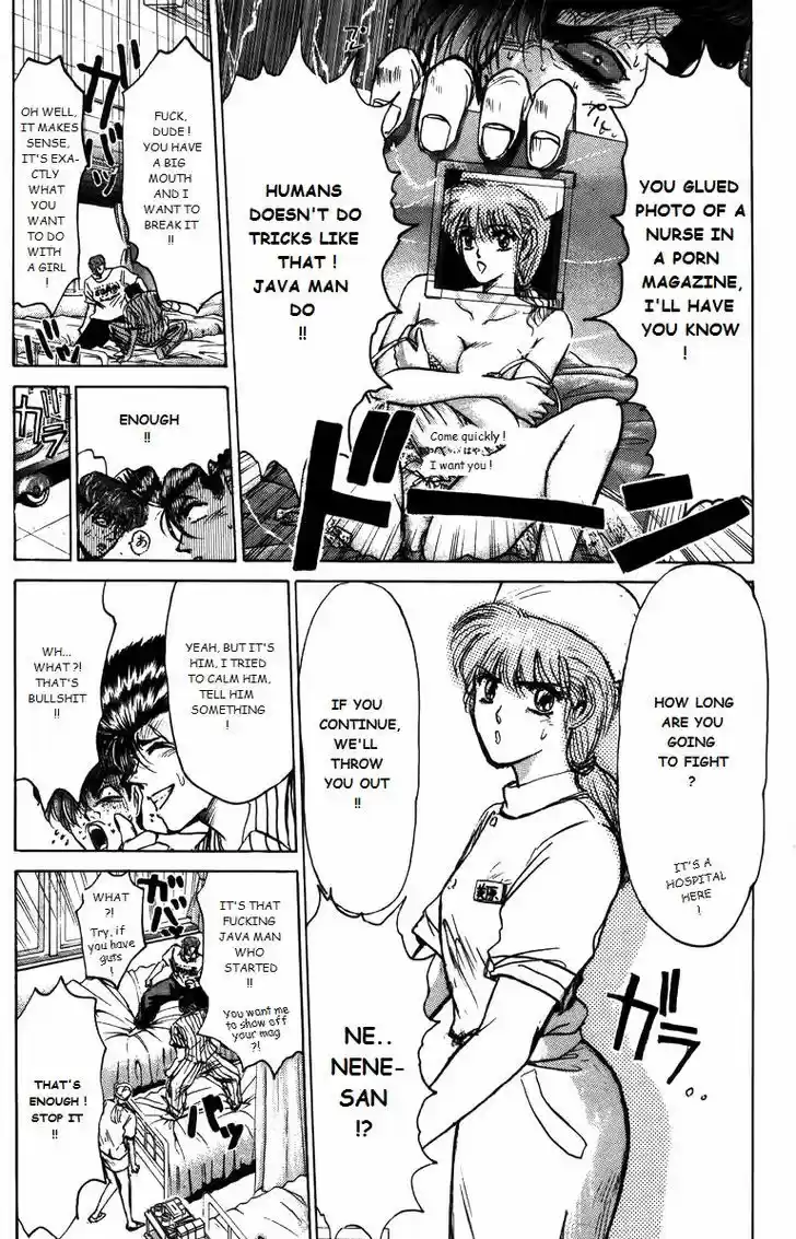 Shounan Junai Gumi 160