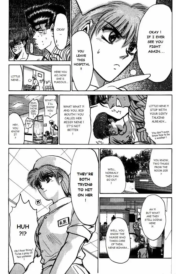 Shounan Junai Gumi 160