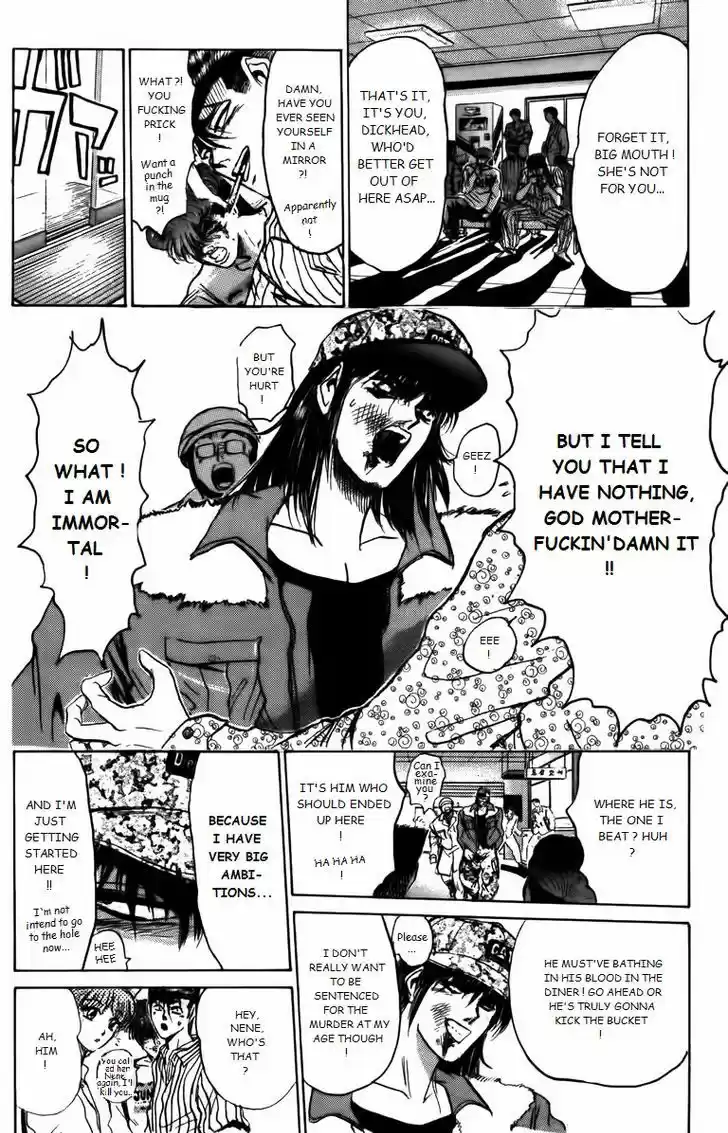 Shounan Junai Gumi 160