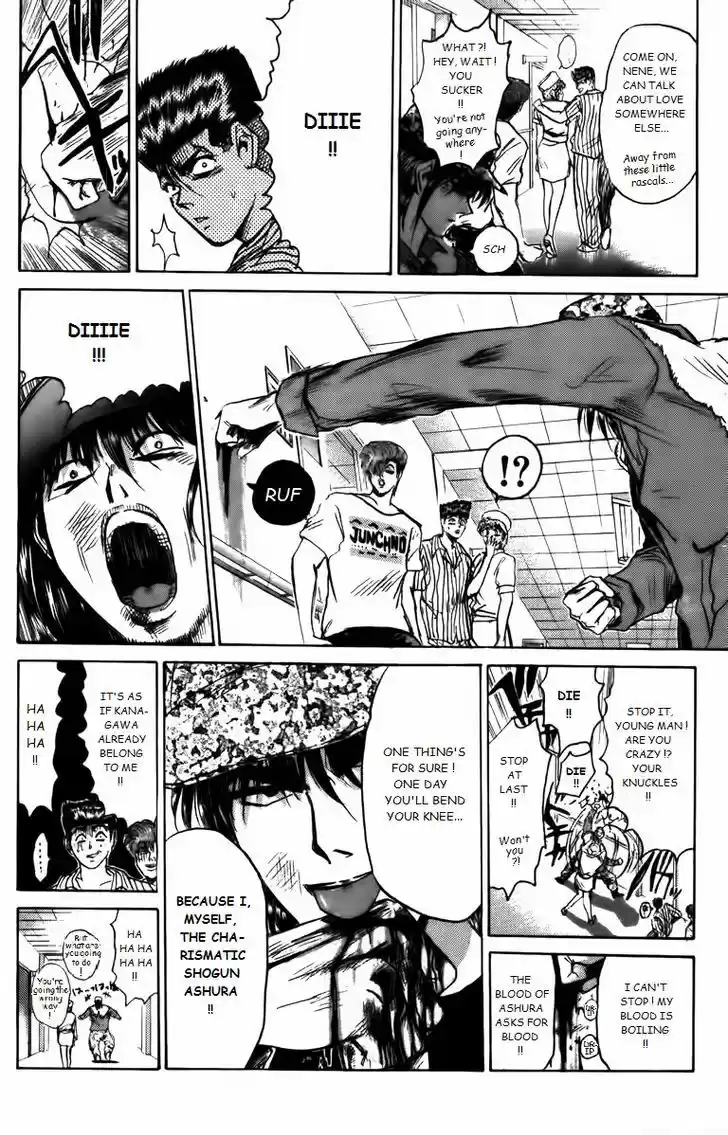 Shounan Junai Gumi 160