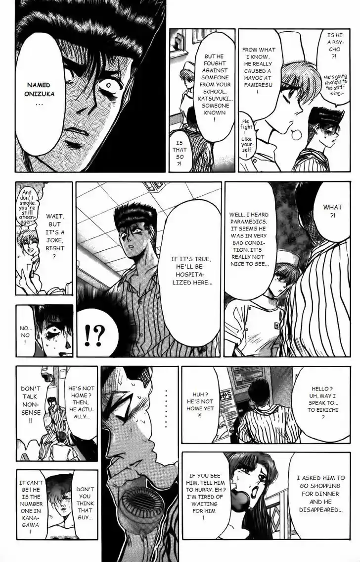 Shounan Junai Gumi 160