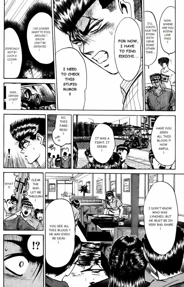 Shounan Junai Gumi 160