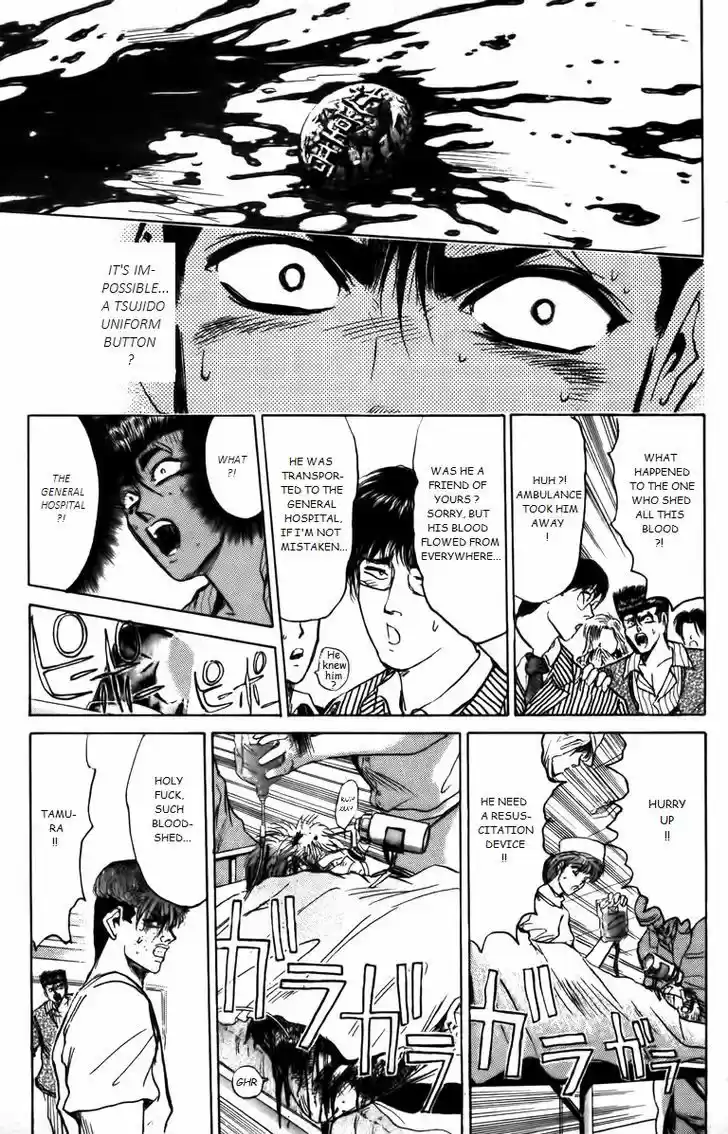 Shounan Junai Gumi 160