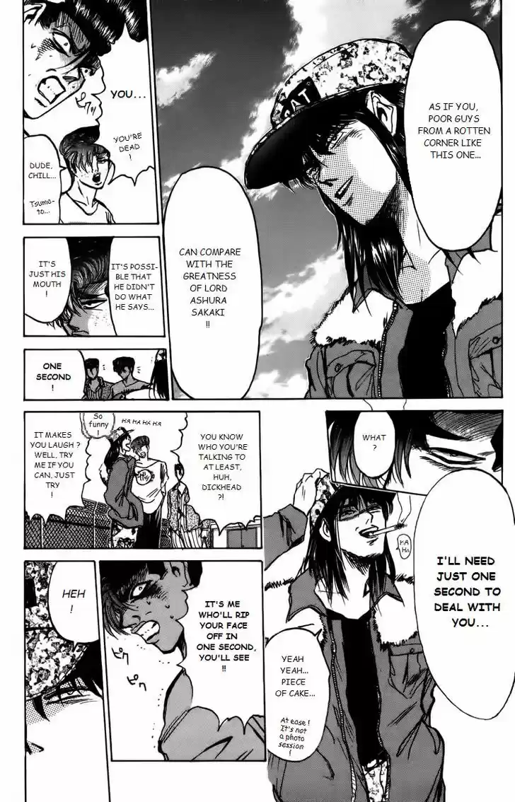 Shounan Junai Gumi 160