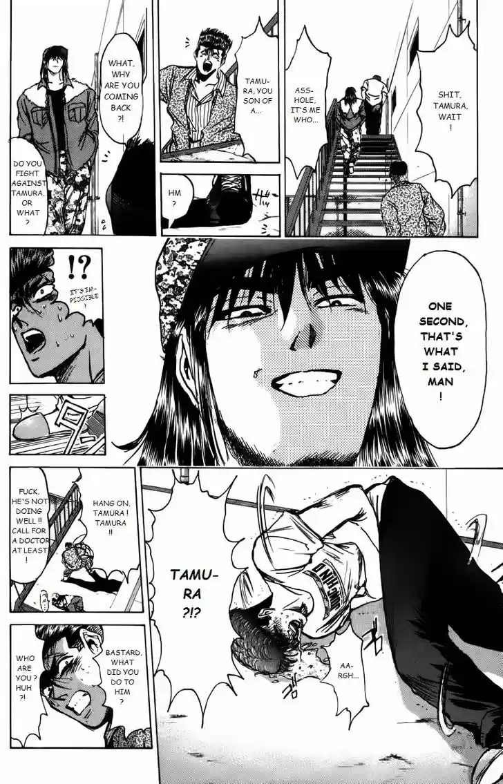 Shounan Junai Gumi 160