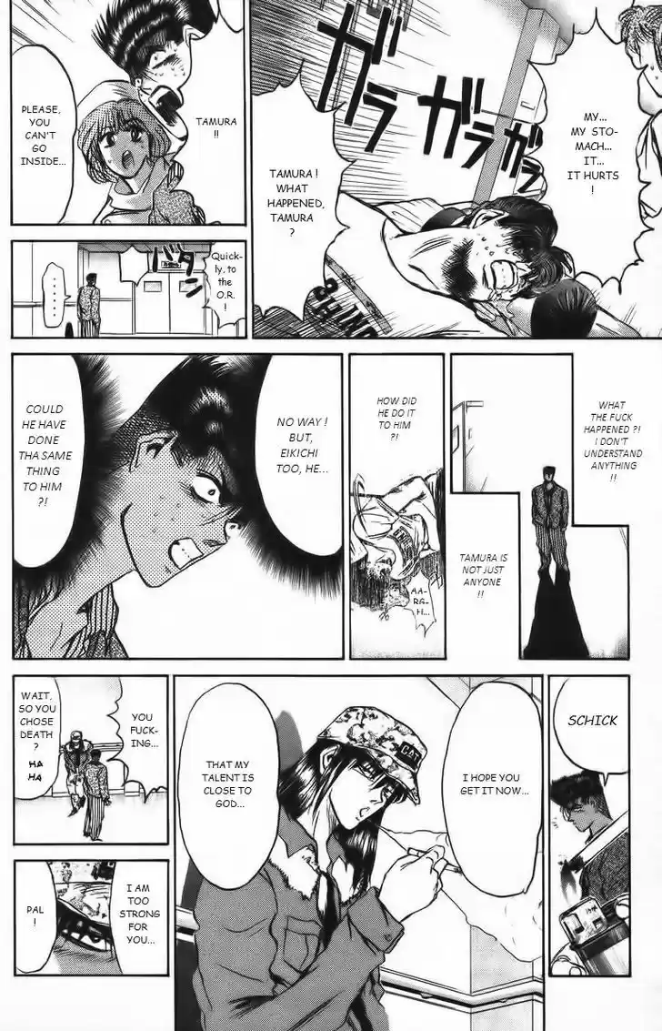 Shounan Junai Gumi 161