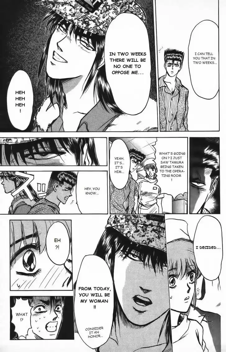 Shounan Junai Gumi 161