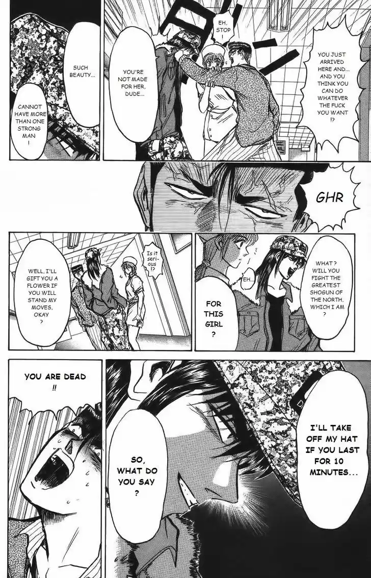 Shounan Junai Gumi 161