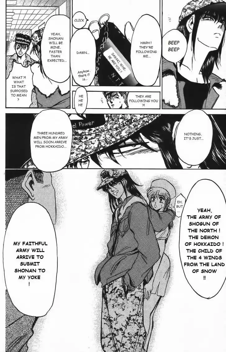 Shounan Junai Gumi 161