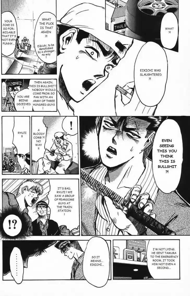 Shounan Junai Gumi 161