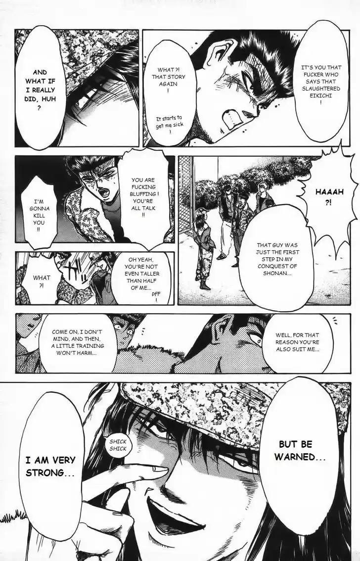 Shounan Junai Gumi 161