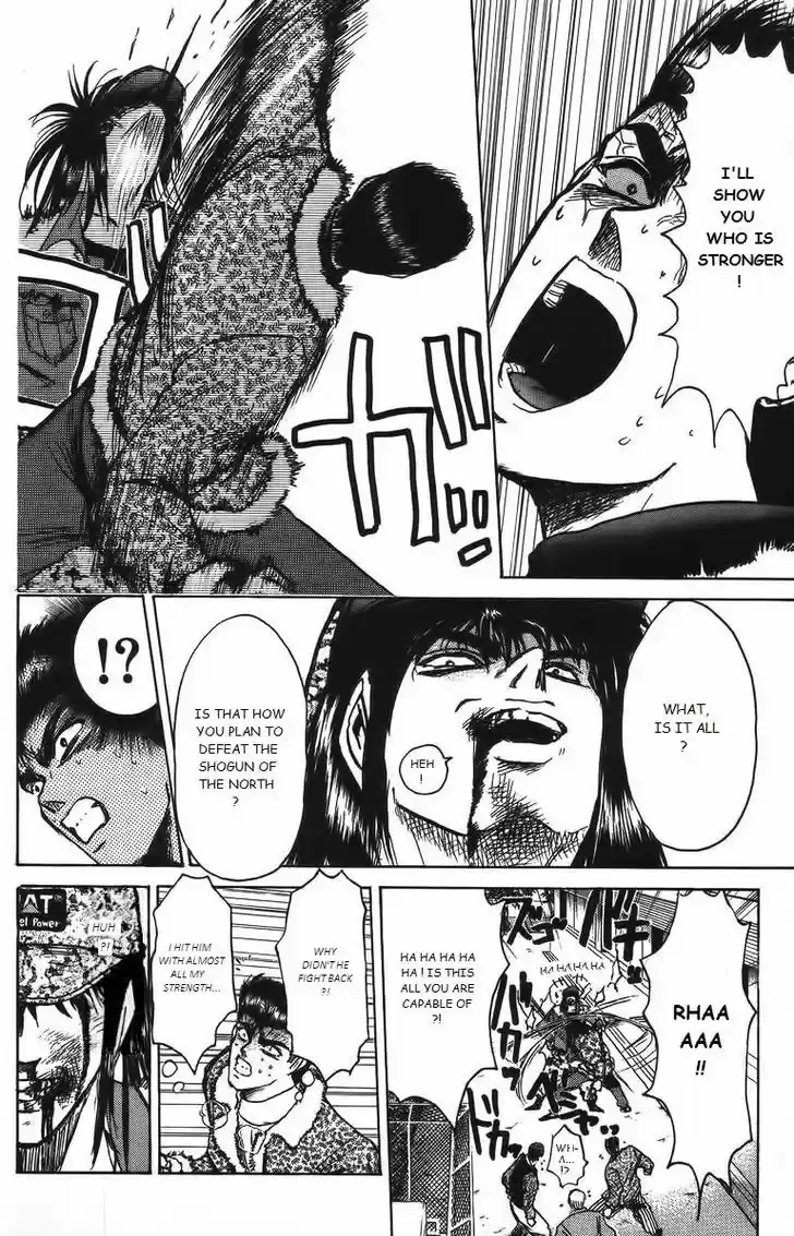 Shounan Junai Gumi 161