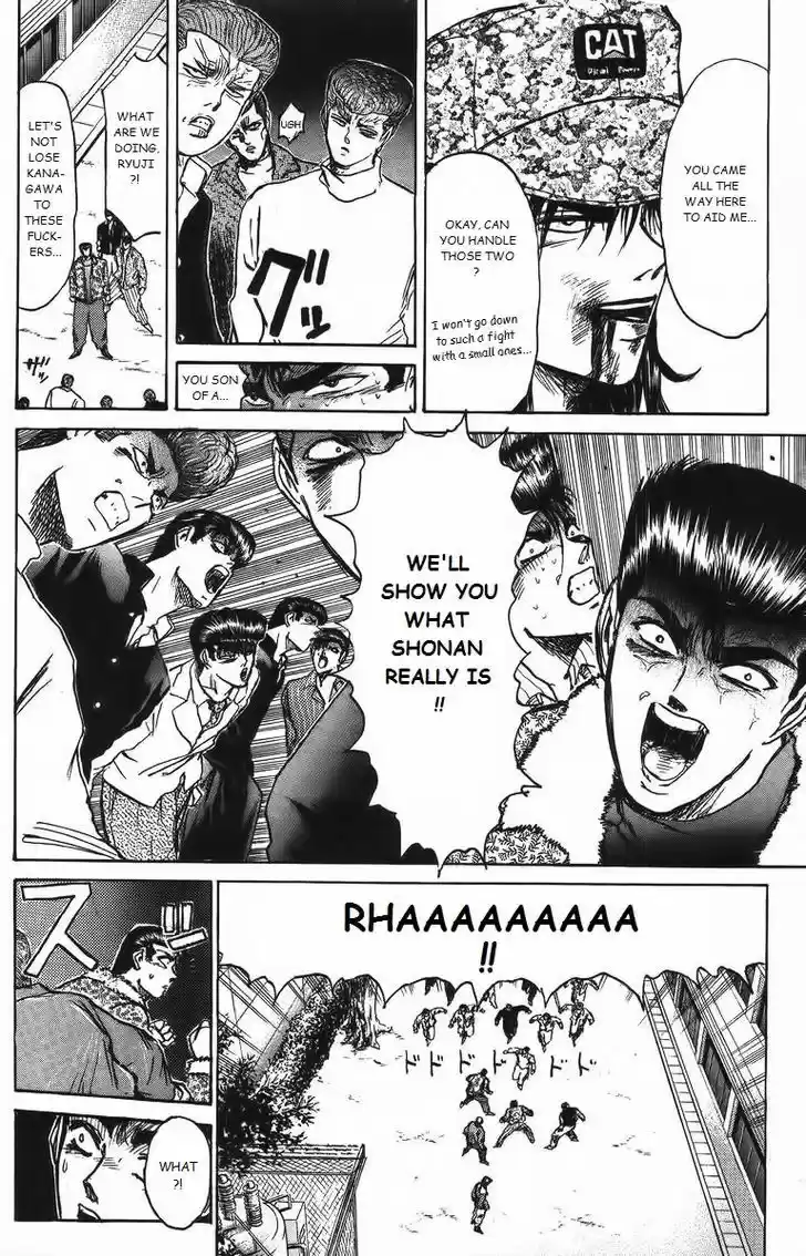 Shounan Junai Gumi 161