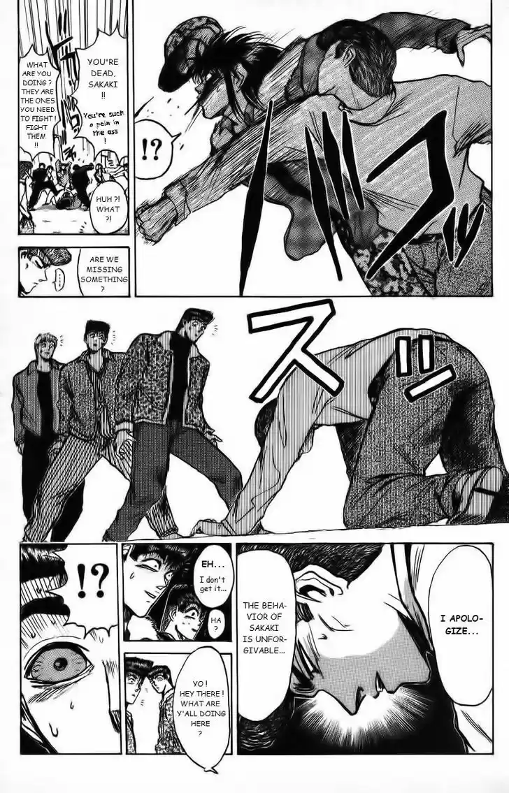 Shounan Junai Gumi 161