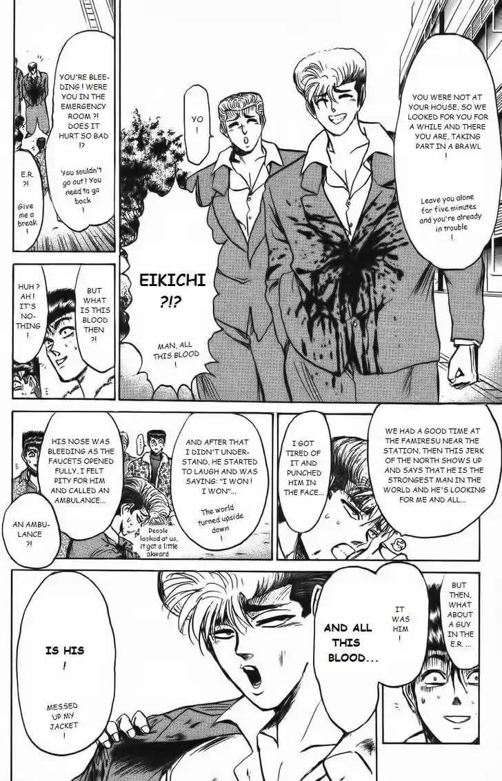 Shounan Junai Gumi 161