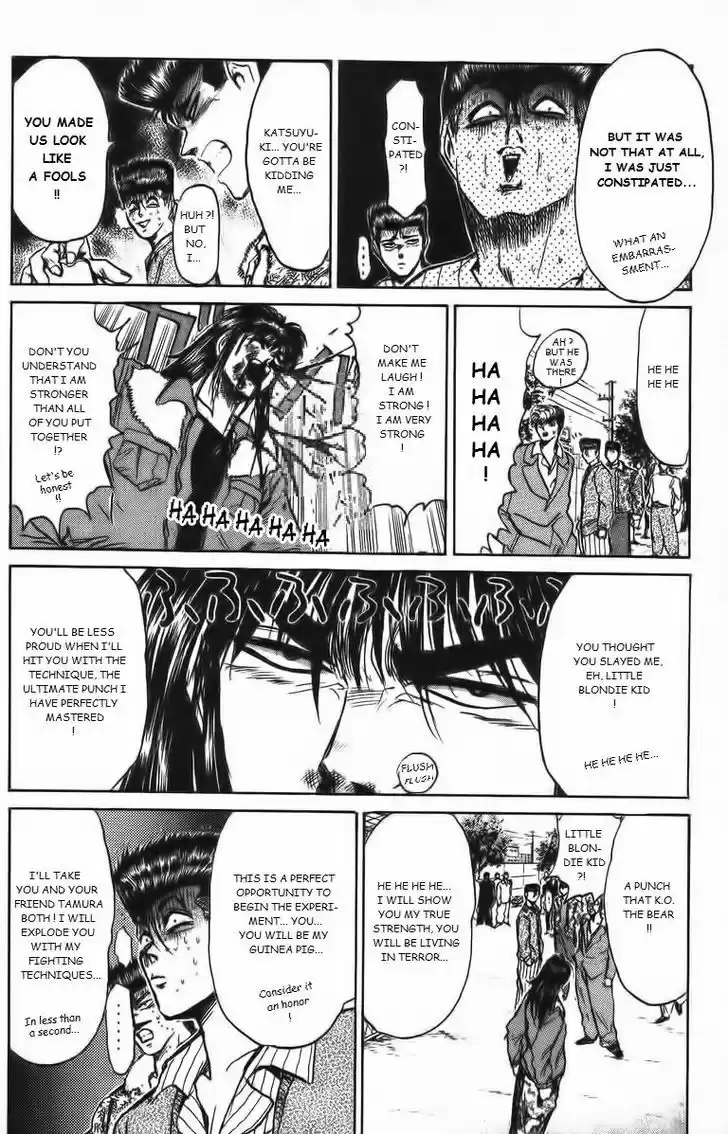 Shounan Junai Gumi 161