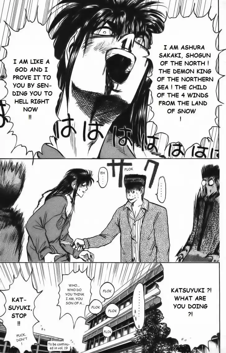 Shounan Junai Gumi 161