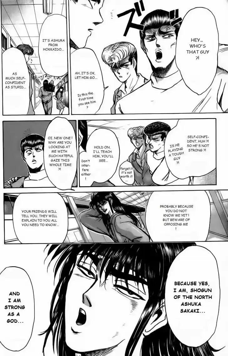 Shounan Junai Gumi 162