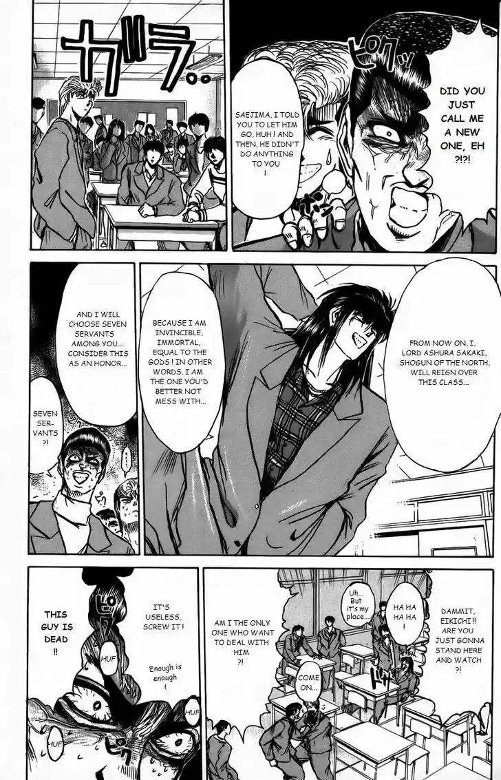 Shounan Junai Gumi 162