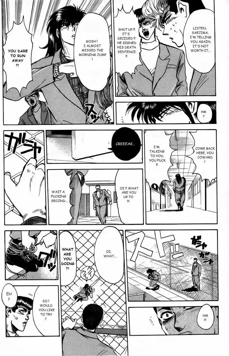 Shounan Junai Gumi 162