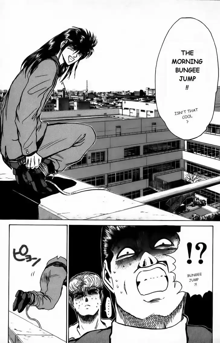 Shounan Junai Gumi 162