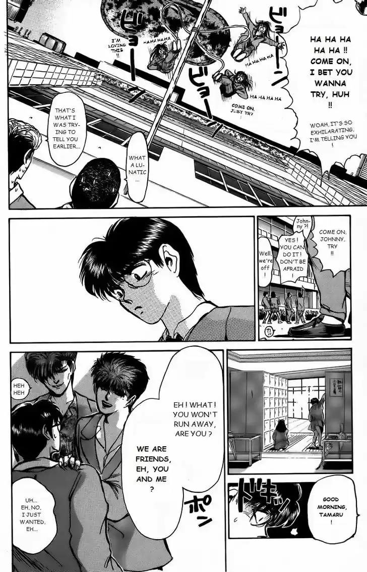 Shounan Junai Gumi 162