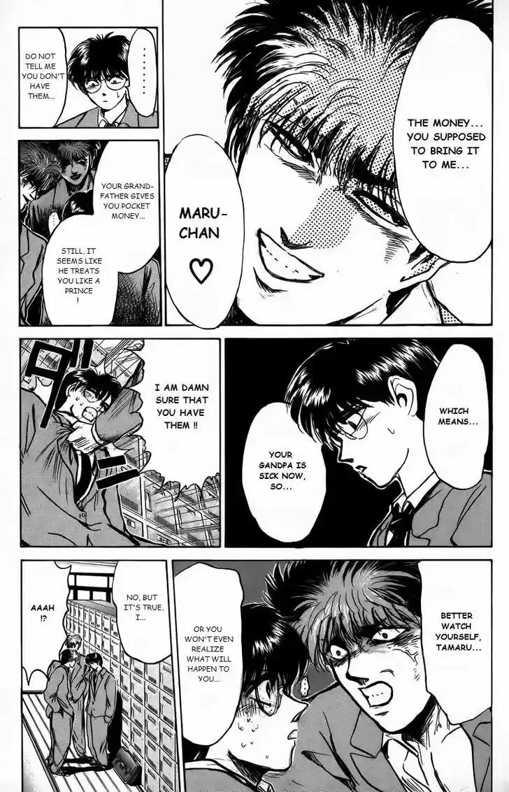 Shounan Junai Gumi 162