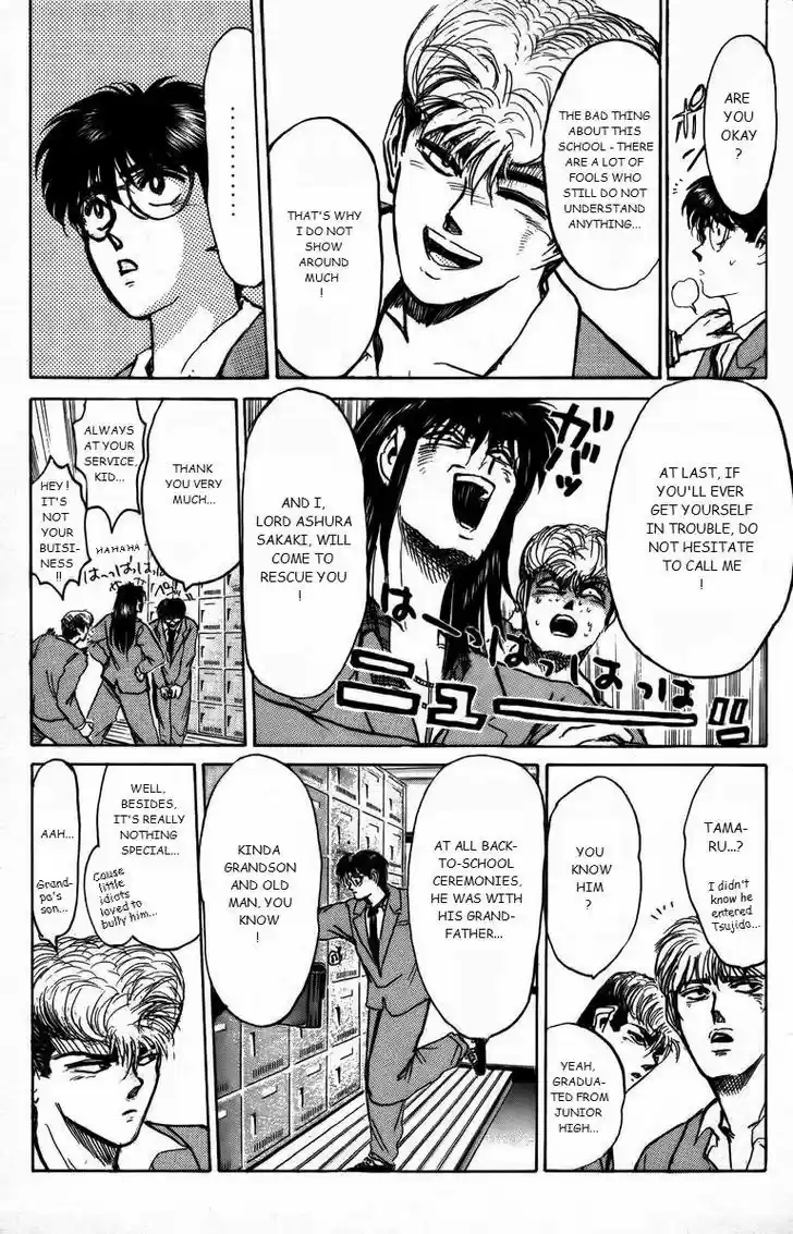 Shounan Junai Gumi 162