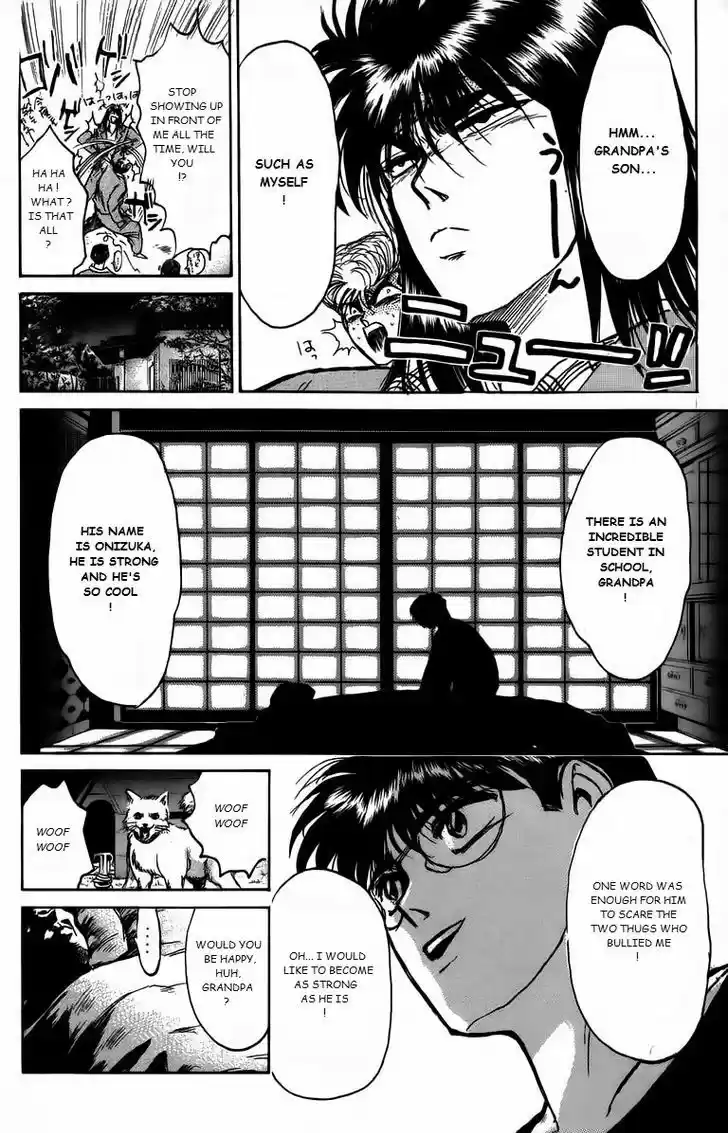 Shounan Junai Gumi 162