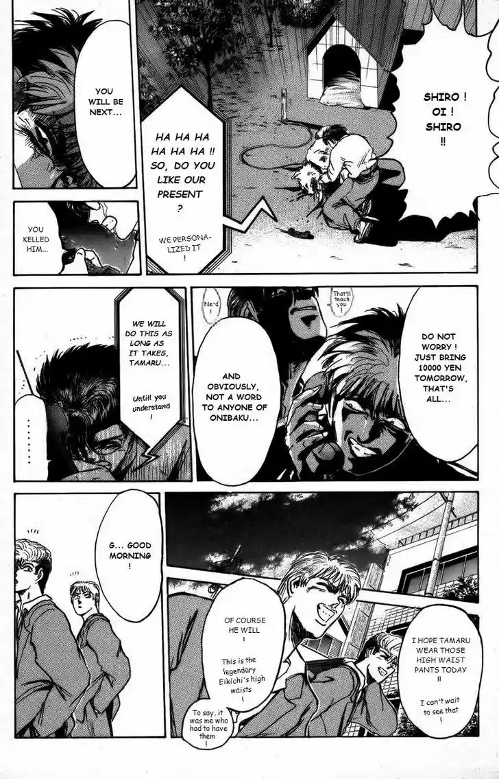 Shounan Junai Gumi 162