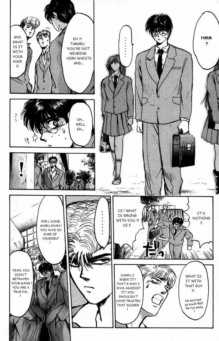 Shounan Junai Gumi 162