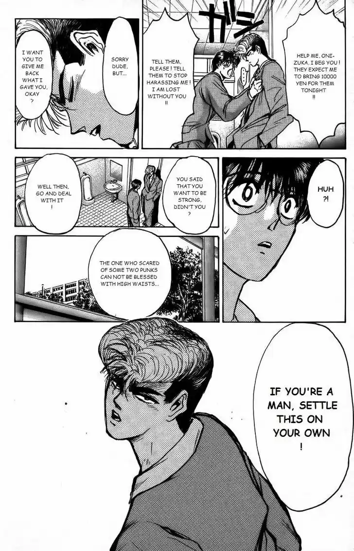 Shounan Junai Gumi 162