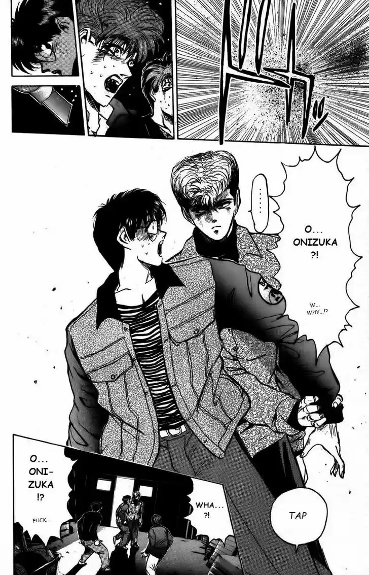 Shounan Junai Gumi 163