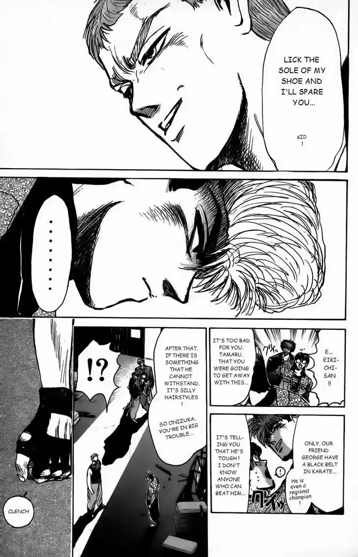 Shounan Junai Gumi 163