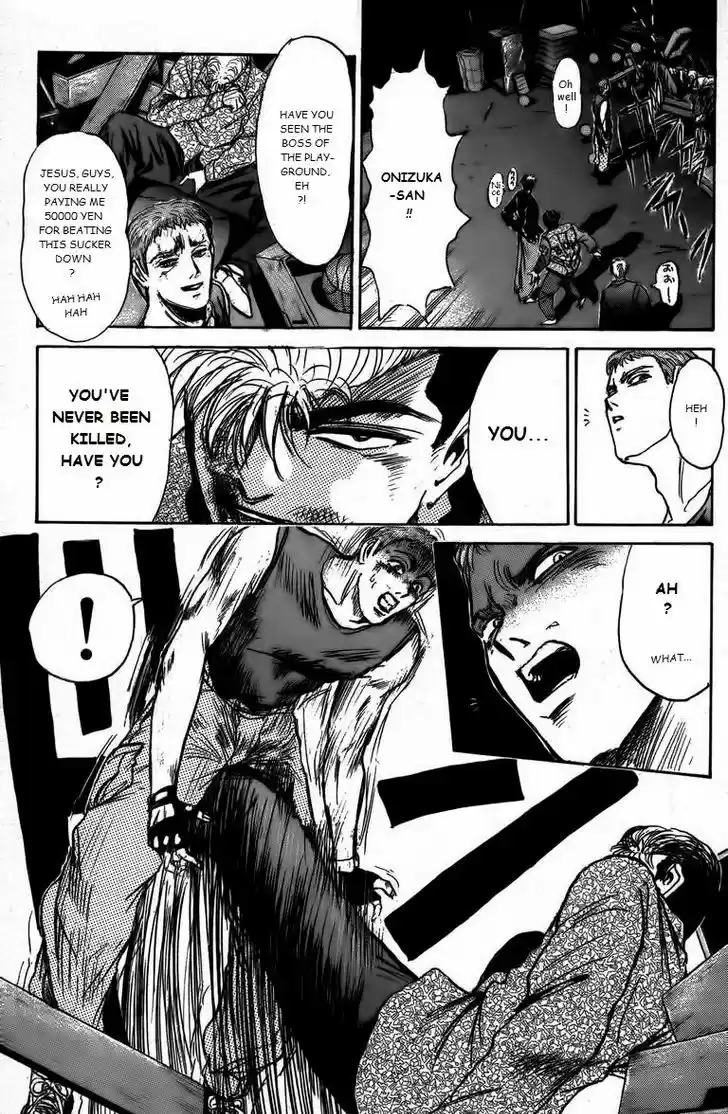 Shounan Junai Gumi 163